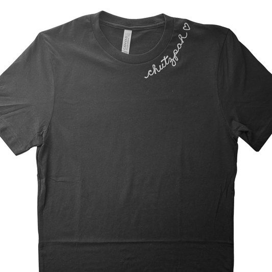 ADULT- Medium Chutzpah Tshirt